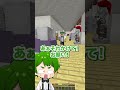 ブスからだんだん顔がイケメンになっていくマインクラフト 学園ハンサム まいくら Minecraft よろずや Shorts ブスからだんだん顔がイケメンになっていくマインクラフト 学園ハンサム まいくら Minecraft よろずや Shorts