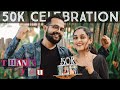 OUR 50K CELEBRATION  VLOG  | JAI LAKE HOUSE | NIMMY ARUNGOPAN | ARUN GOPAN