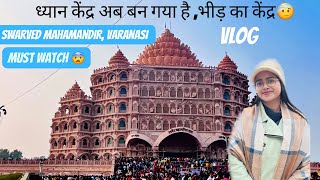 Swarved Mahamandir Varanasi Vlog/World largest meditation centre/क्या है स्वार्वेद महामन्दिर का सच