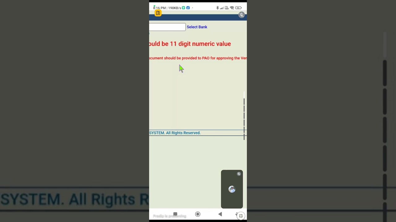 vendor id कसा तयार करावा