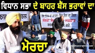 Exclusive Interview : Simarjit Bains बोले Session छोटा करके Congress ने किया Democracy का Murder screenshot 5