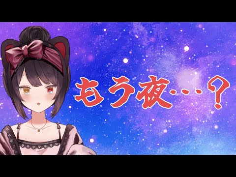 【雑談】まだやることあるんです！！！！！！！！【戌亥とこ/にじさんじ】