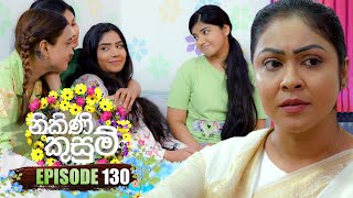 Nikini Kusum 130 19th March 2024