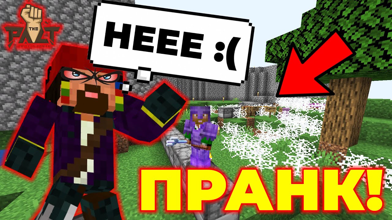 ОТМЪЩЕНИЕТО КЪМ DIDO_D / БРУТАЛЕН ПРАНК С ПАЯЖИНА В ПАКТА! - The Pact s7