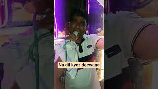 Na Dil Kyon Deewana Tumhe Dekhkar Kar Ho. Band Musical Program.