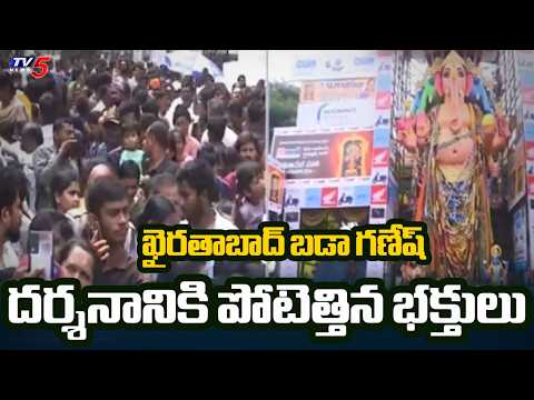 20 Lakh Devotees Visit Khairatabad Ganesh | నిమజ్జనం ఏర్పాట్లు షురూ | TV5 News - TV5NEWS