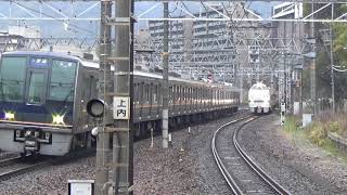 【大迫力】新快速 特急 Ｓ字カーブ通過10連発！(山崎駅)