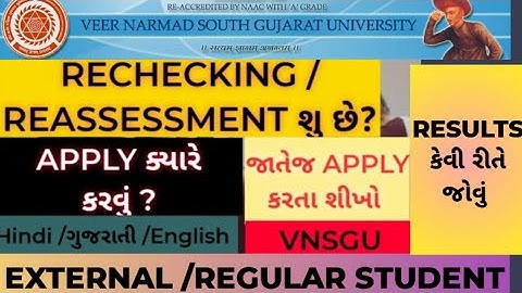 REASSESSMENT/RECHECHKING  FUll Information||vnsgu||2023