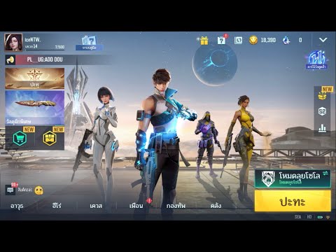 รีวิวเกม Hyper Front โหมด solo 🔫