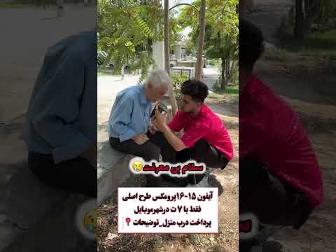 ب والله قسم قلبم شکست تورو خدا بی رحم نباشیم بنظرتون آدم باید ب کس اعتماد کنه 