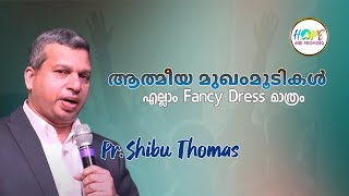 Pr. Shibu Thomas - Oklahoma 2024 | Hope and Promises #biblestudy #gospel #worship #christianmessage