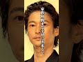 【名言】窪塚洋介 「お金」