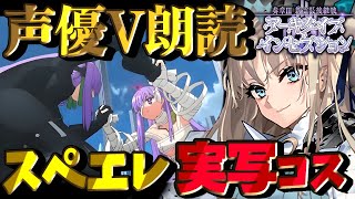 Setsuna ch. 初雪セツナの配信のサムネイル画像