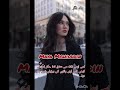 🔥 "Boss Lady Maya Mohiuddin۔"