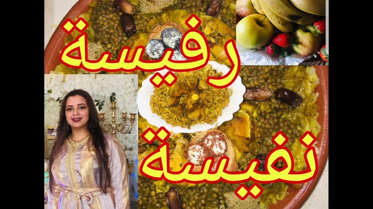 رفيسة المغربية ديال النفيسة على حقها أو طريقها 👍🏻👍🏻و عراضة دازت كلها نشاط فوجنا مع الحباب💕💕💕