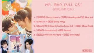 Mr. Bad Full OST (我的反派男友) 2022