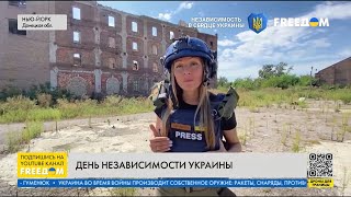 ❗️❗️ Жизнь на линии фронта в Донецкой области: Нью-Йорк не по зубам ВС РФ