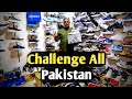 Branded shoes cheapest price in Karachi Pakistan !!!
