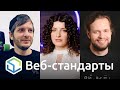 305. Экосистема 2021, VS Code в браузере, Node.js 17, Reporting API, автозаполнение, SPA или MPA
