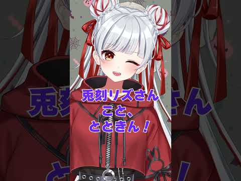 【Vtu"Bar" オンラインイベント】初対面のふたりで出演します！【兎刻リズ×花白もか】