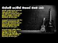      cover song  siththam karamin cover song  sl best covers