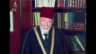 سورة المنافقون | محمد رشاد الشريف رحمه الله