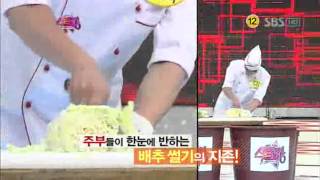 SBS 스타킹- 29일 예고