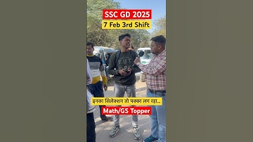 SSC GD 2025 Analysis | 7 Feb 3rd Shift SSC GD Exam | SSC GD REVIEW Exam | SSC Exam Pattern