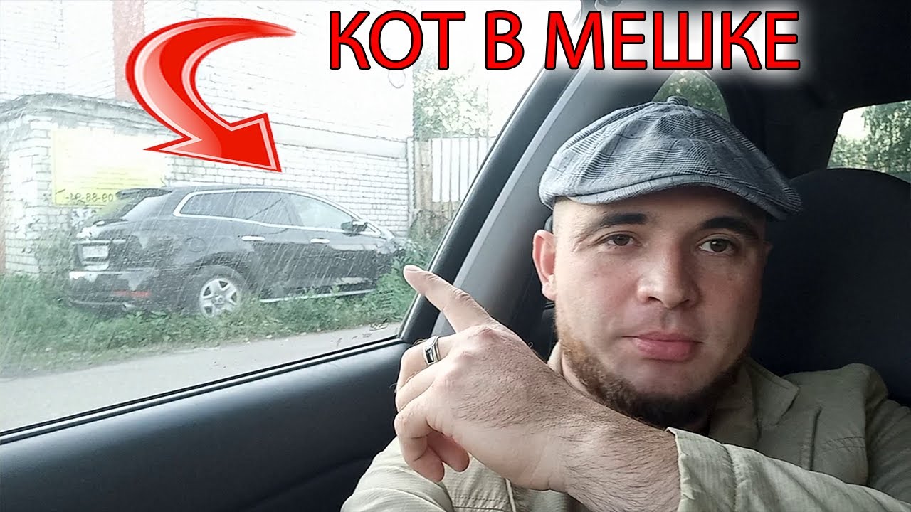 Выкуп авто у приставов