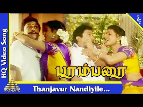 Thanjavur Nandiyile Video Song |Parambarai Tamil Movie Songs| Prabhu| Roja| Manorama| Pyramid Music