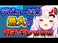 【潤羽るしあ】開始早々メンテが入り史上最大のガチギレを魅せるるしあ【初号機元ネタ切り抜き】