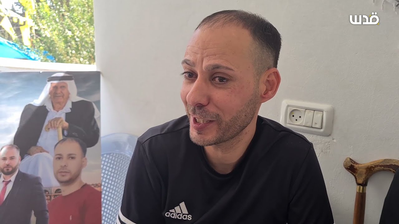 بعد 17 عامًا قضاها في الأسر.. الاحتلال يفرج عن الأسير مريد غيث