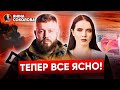 ⚡ВОЇНИ заговорили! 🔥АВДІЇВКА: що було НАСПРАВДІ! 💪Той самий КУХАРЧУК &quot;Сліп&quot; (3 ОШБр), Соколова