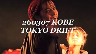 260307 TOKYO DRIFT TSUBASA Cam. (4K) / ONE OR EIGHT GATHER in KOBE
