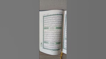 سورة الضحى تلاوةللعبدالفقيرإلى الله تعالى أحمدنجاح عبدالحفيظ غفرالله له وأسكنه فسيح جناته ووسع قبره