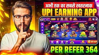 Best New Rummy App Today | Teen Patti Real Cash Game | Dragon Vs Tiger Game Tricks New Rummy Today screenshot 5