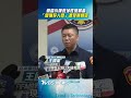 台中偵查小隊長涉性侵藏毒　「曾獲好人獎」遭免職調查｜TVBS新聞@TVBSNEWS01