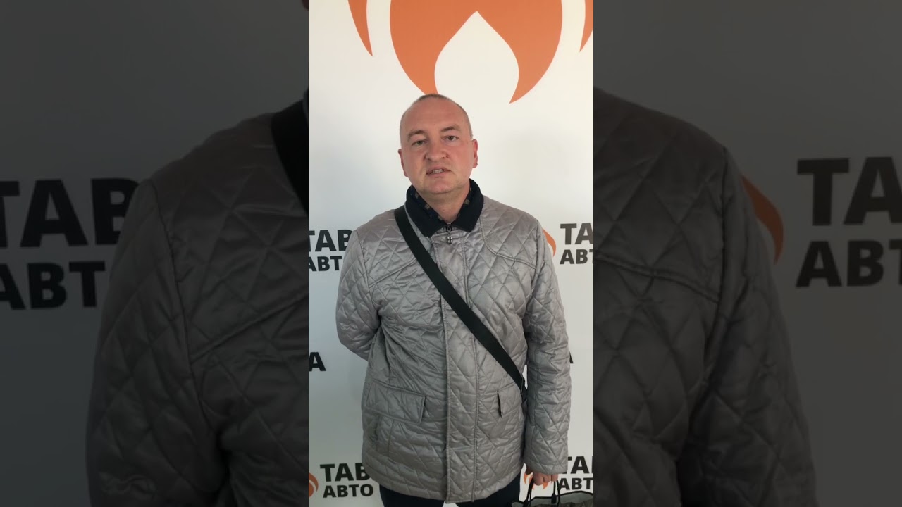 Таврида авто транс