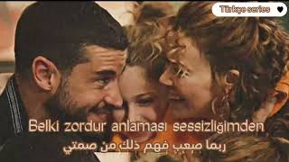 الأغنية التي ظهرت في الحلقة 12 من مسلسل القليل من ضوء النهار || cem Adrian Ben seni çok sevdim