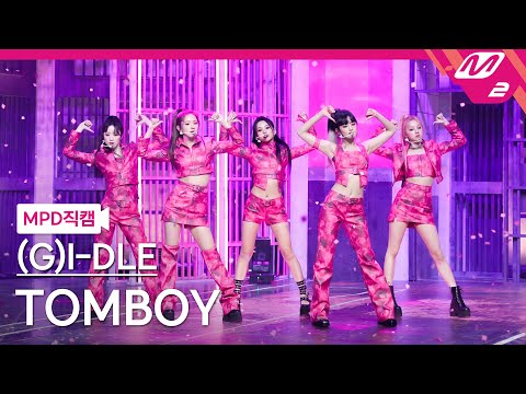 [MPD직캠] (여자)아이들 직캠 8K 'TOMBOY' ((G)I-DLE FanCam) | @MCOUNTDOWN_2022.3.17