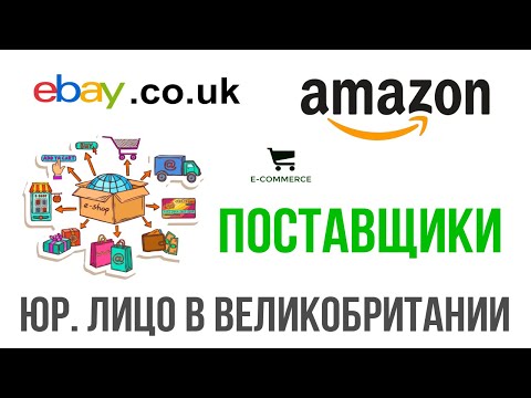 Video: Ebay Menggugat Amazon