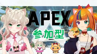 参加型【＃APEX】APEXやってみる【＃Vtuber / 遊狸かなな】
