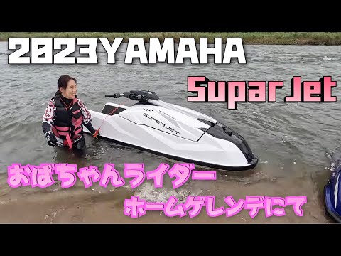 ヤマハ ジェットスキー 4人乗 トレーラー 【公式通販】