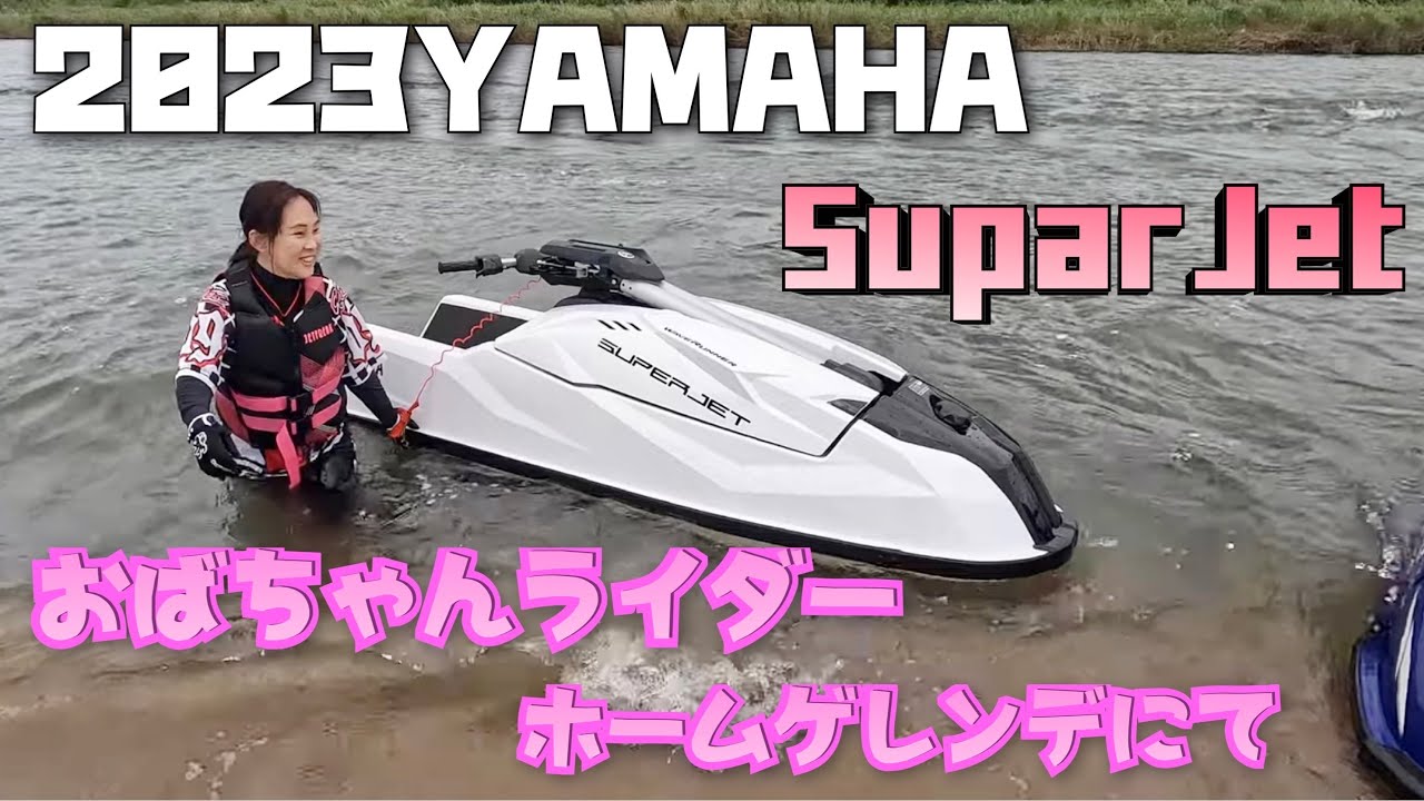 4ストSuparJet】シングル仲間に公開試乗！その感想は？ - YouTube