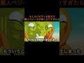 【アニメ】もしもバビディの能力で魔人ベジータが強くなりすぎたら　＃Shorts