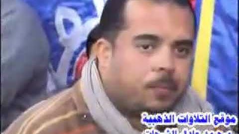 تلاوة مباركة بصوت الشيخ رأفت حسين