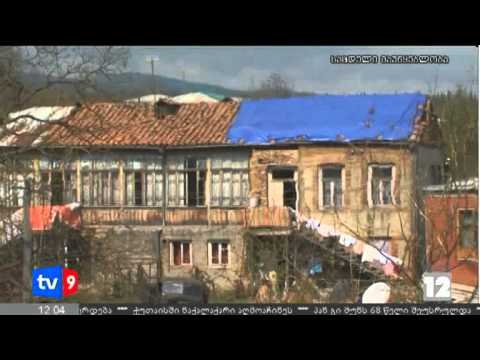 ახალი 12 | კომპენსაციების დარიგება | 14.08.12