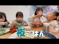 【大家族ごはん】中1長女が夜ごはんを作ってくれました！