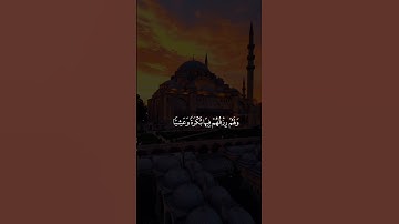 قران كريم (فخلف من بعدهم خلف اضاعوا الصلاة واتبعوا الشهوات فسوف يلقون غيا) #قران_كريم #القرآن_الكريم