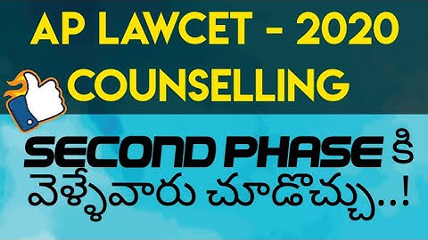 Who Are Eligible For Second Phase | Important Information| By Krishna